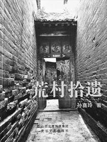 怀孕后，三年未见的老公回来了