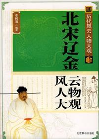 文娱作者