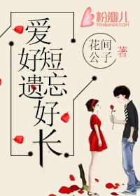废物皇子被废