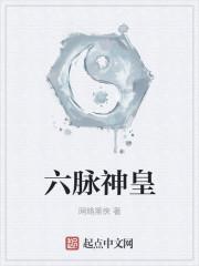 鉴宝：我开启天眼，赌石成金