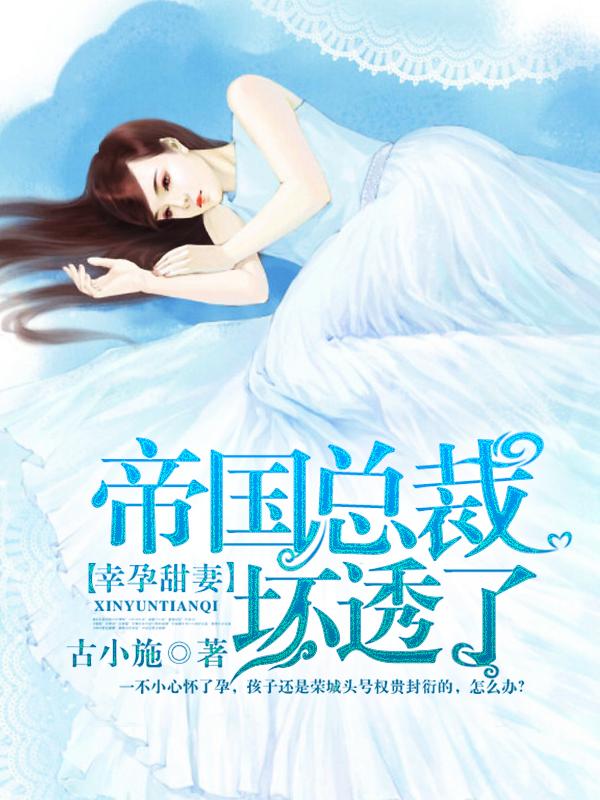 冥域：我和鬼媳，阴缘永合
