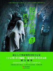 火影：穿越成团藏，成功没死桥上
