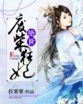 末日！系统开局，那就多子多福吧