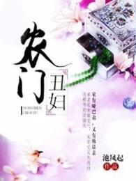 林止陌穿越小说