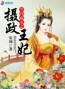 这个明星