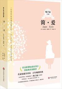 这个明星有点傻阅读理解