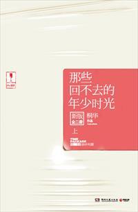 这个明星太嚣张