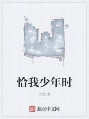从流金岁月开始看书屋