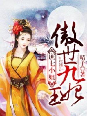 HP星辰闪耀