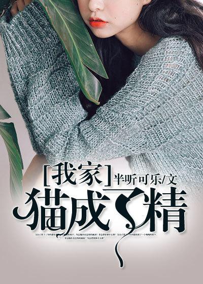 一不小心潜了总裁