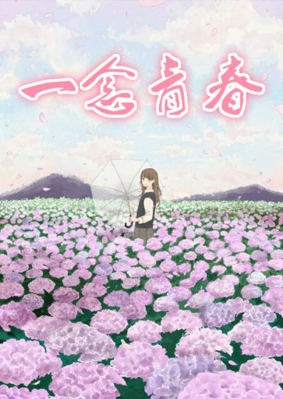 重启末世熔炉