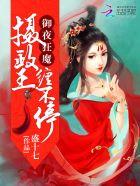 烟斗老哥作品