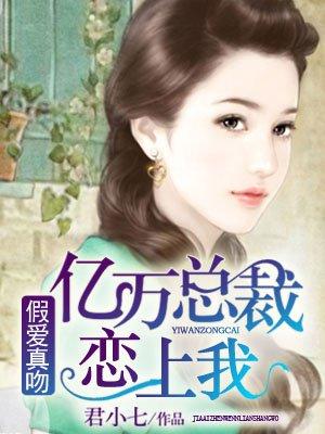 快穿之桃花精能有什么坏心思呢