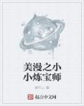 朗月照轩
