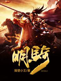 玄幻之狂暴升级系统