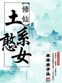 拒嫁王爷夫