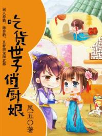 穿成不良从业者后我带全员从良