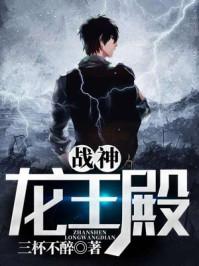 圣宗图腾怎么提高生存