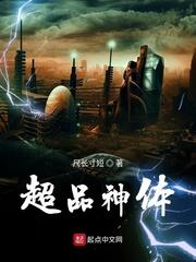 大炎极品九皇子