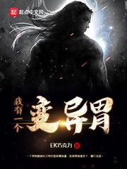 盛世末路
