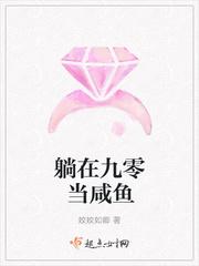 逃荒路上的小可怜，她凶的不像话