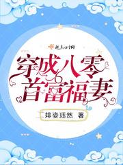 软包子的自我救赎