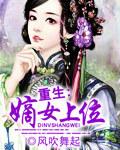 分手后前任让我攻略她免费阅读