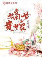 火影：人在木叶，纲手给我生孩子