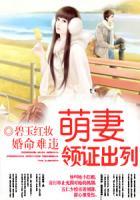 帮忙照顾好友妹妹，却被她黏上了