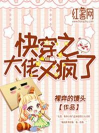 走火