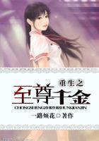 村野之乱