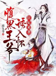 从逃生舱开始打造维度战舰笔趣阁