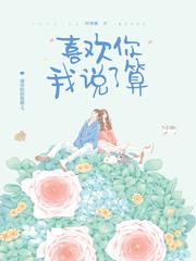 凡人修仙，从坊市开始