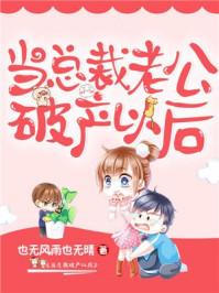 把不正之风吹向修仙界