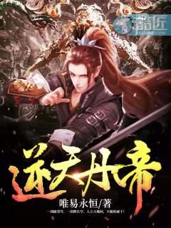 转世为狼，誓要踏平天界