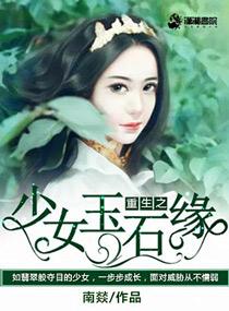 我的游戏好友绝不会是美少女
