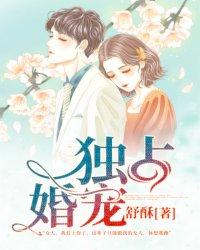 杀出狂人镇