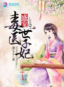 附骨(女尊) 2k网