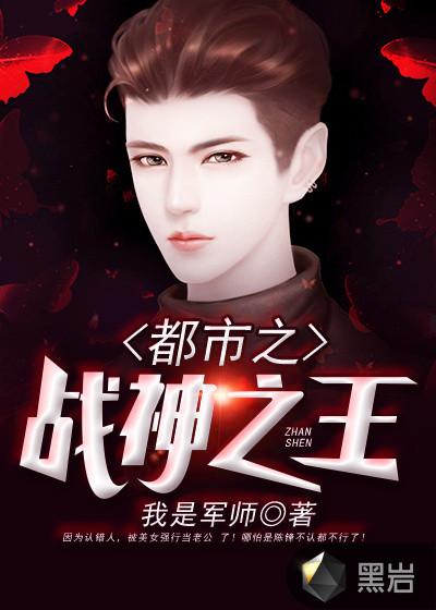 附骨女尊百度