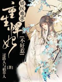 三尺神明云婳谢景行免费阅读