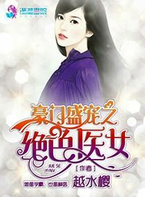 三尺神明云婳谢景行全文阅读