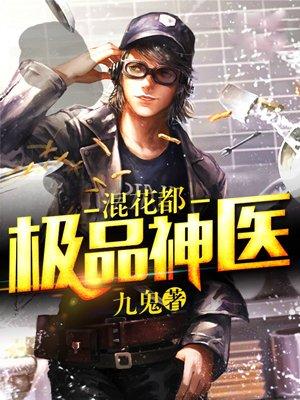 高武：背景无敌的我，居然是反派