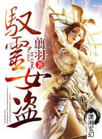 我在非洲当酋长