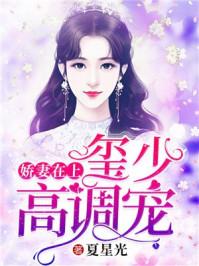 易天修仙记
