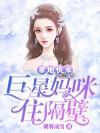 综影视：银月皎皎囚我心