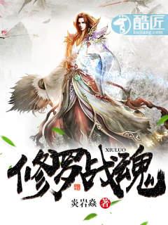 混沌珠：无极炼体