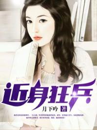状元来自垃圾场