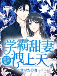 哥布林神明：开局圣女向我下跪