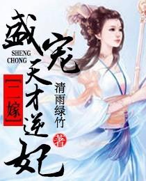 天命将崩烟尘起