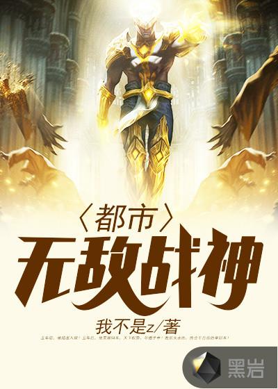喂，别心虚，会暴露
